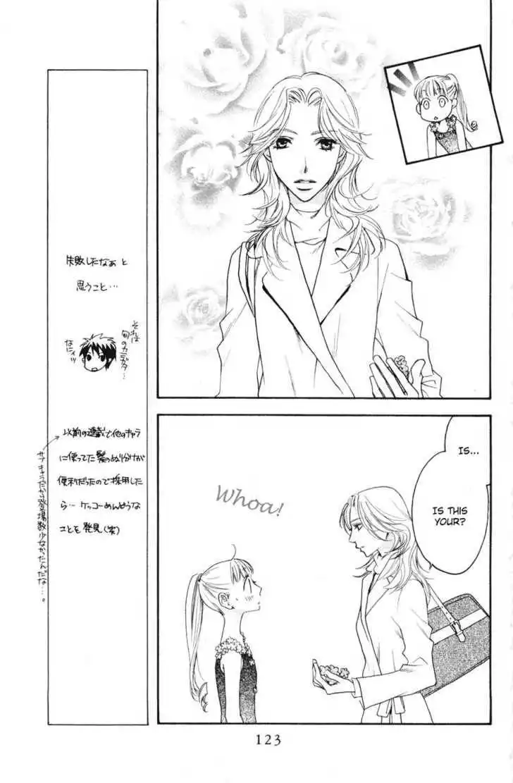 Sugar Princess Chapter 17 5